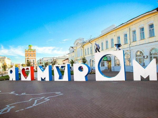 Муром. Праздник Петра и Февронии в сентябре_8