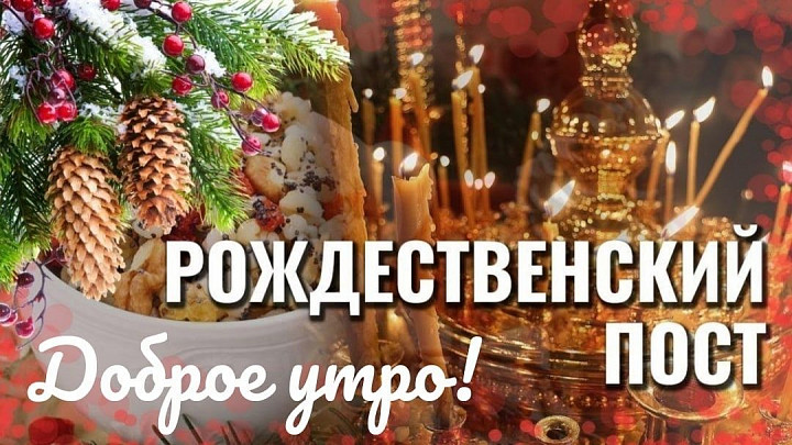 Начало Рождественского поста в Дивеево