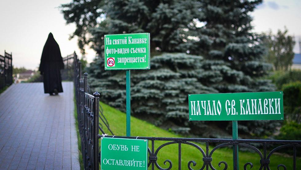 Октябрьские выходные в Дивеево и Муроме_1