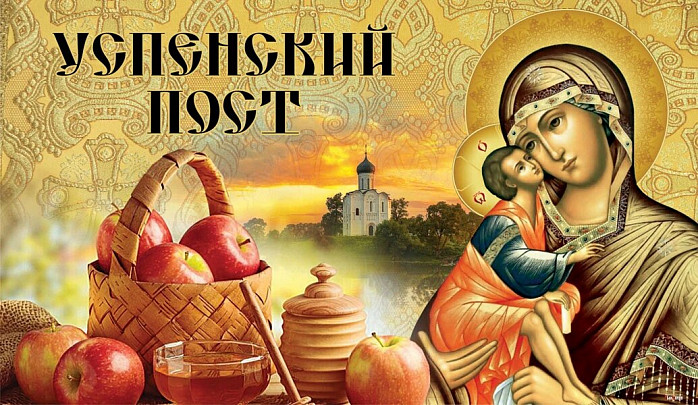 Дивеево Муром начало Успенского поста