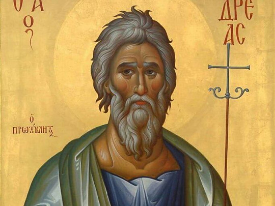 День памяти Апостола Андрея Первозванного